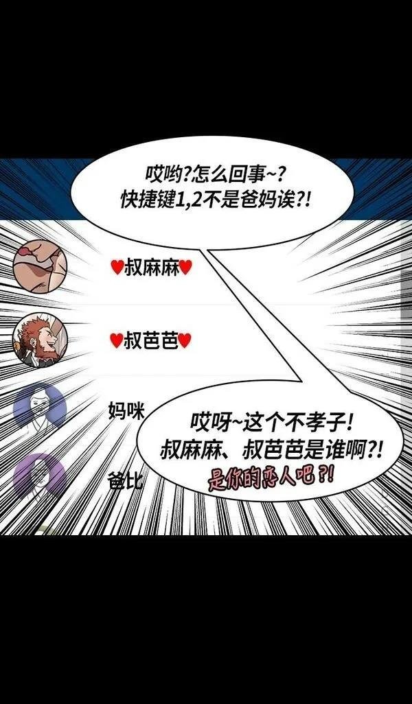 第210话