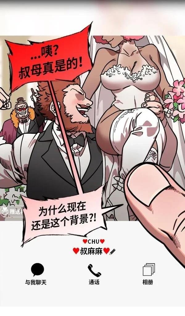 第210话