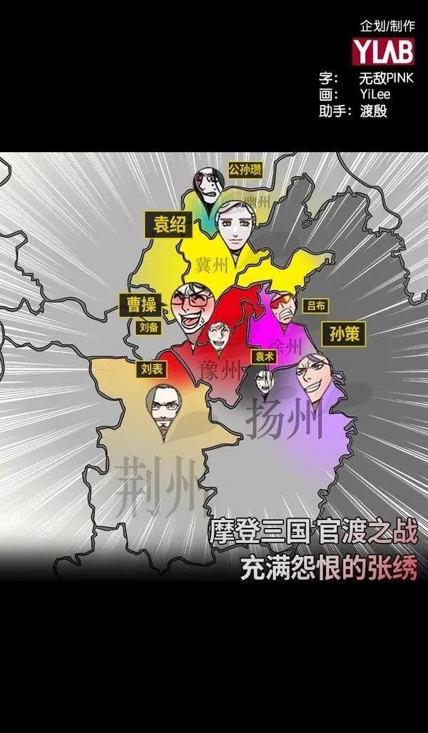 第210话
