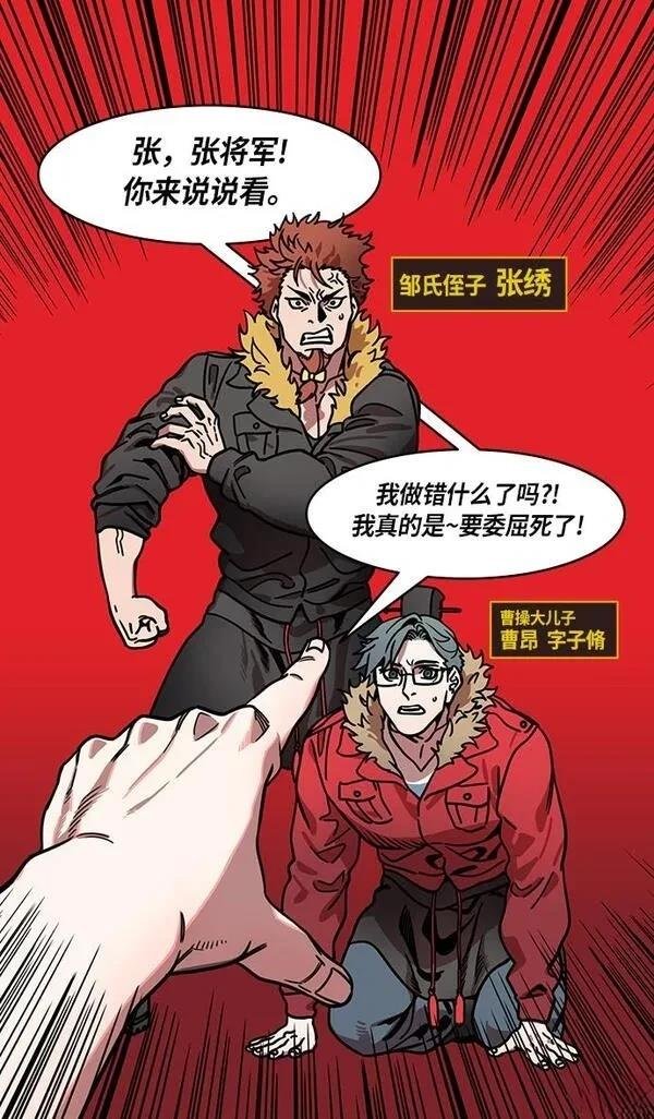 第211话