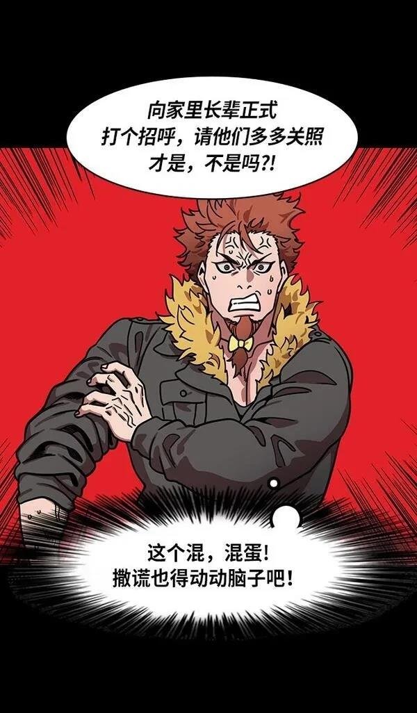 第211话