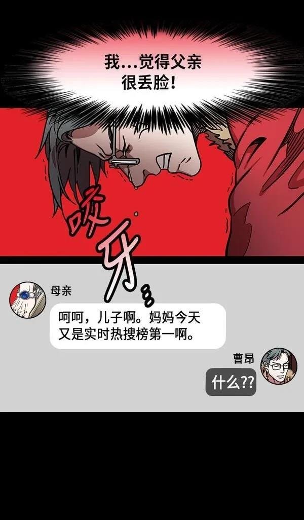 第211话