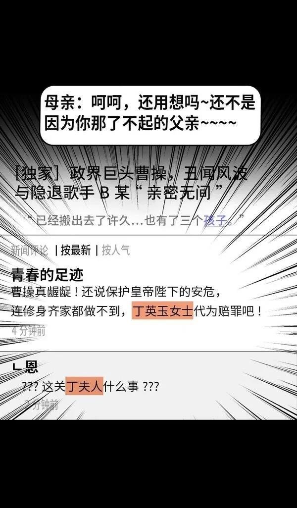 第211话