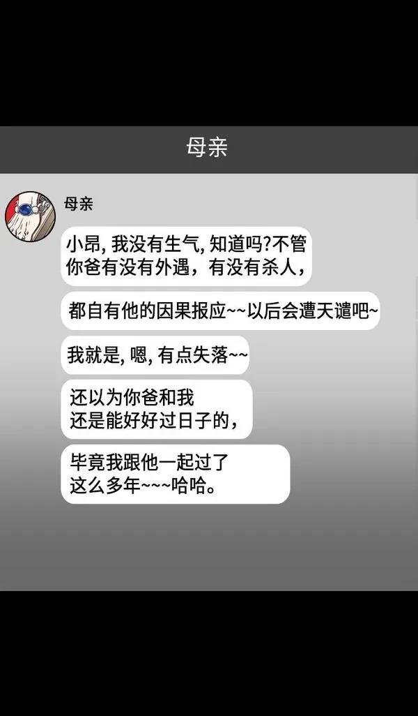 第211话