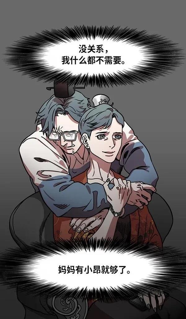 第211话
