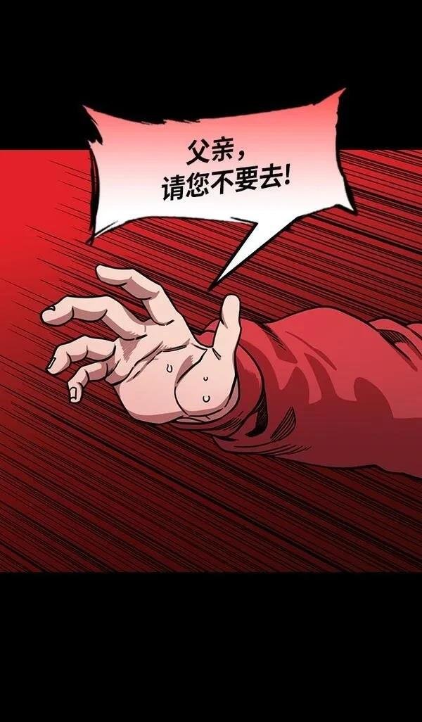 第211话