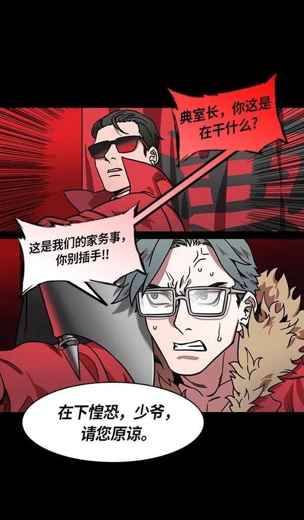 第211话