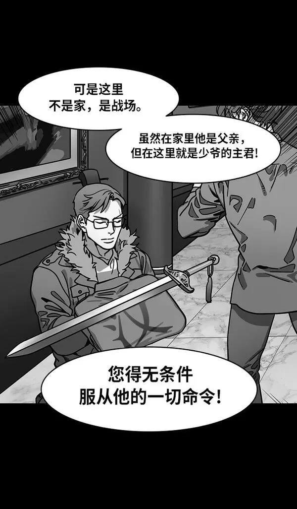 第211话