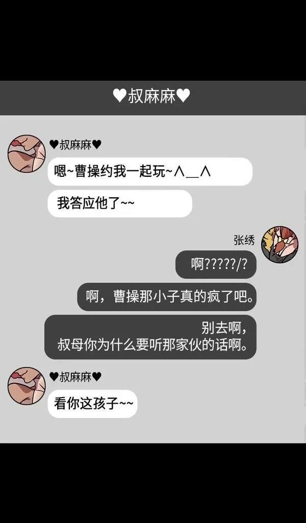 第211话