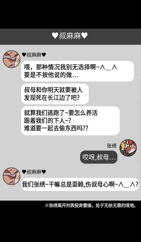 第211话