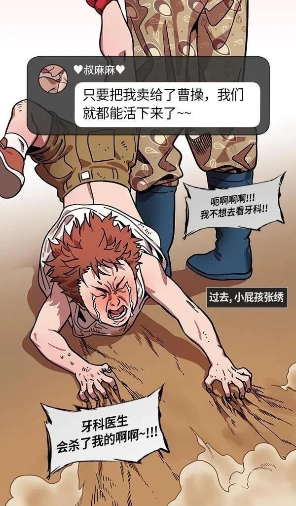 第211话