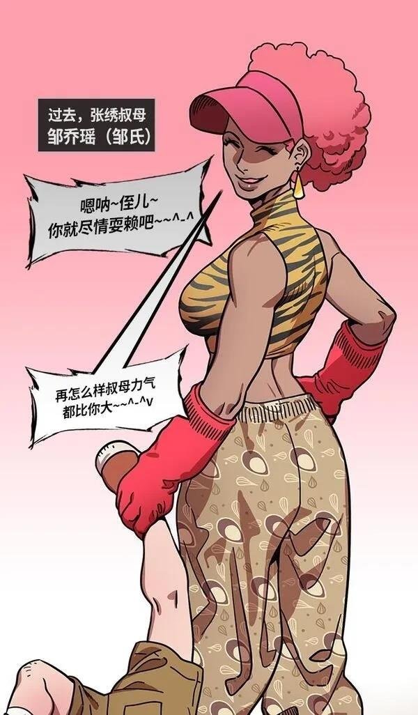 第211话