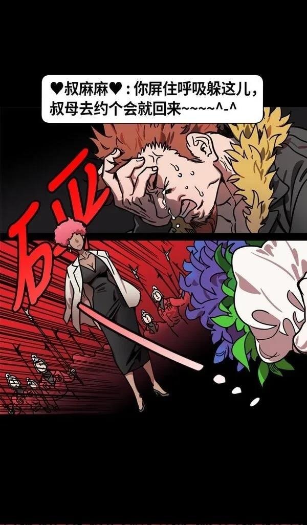 第211话