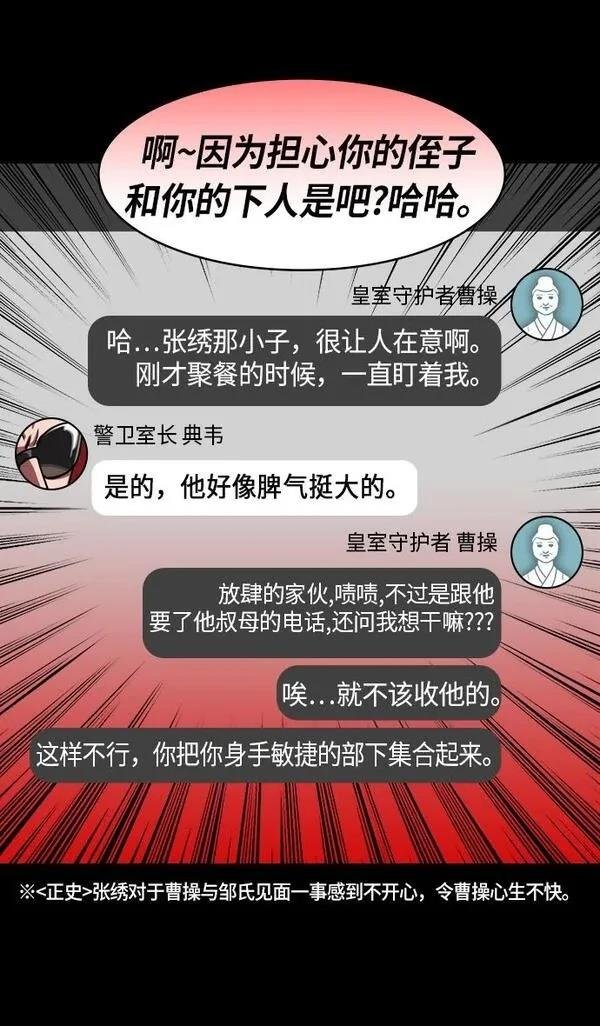 第211话