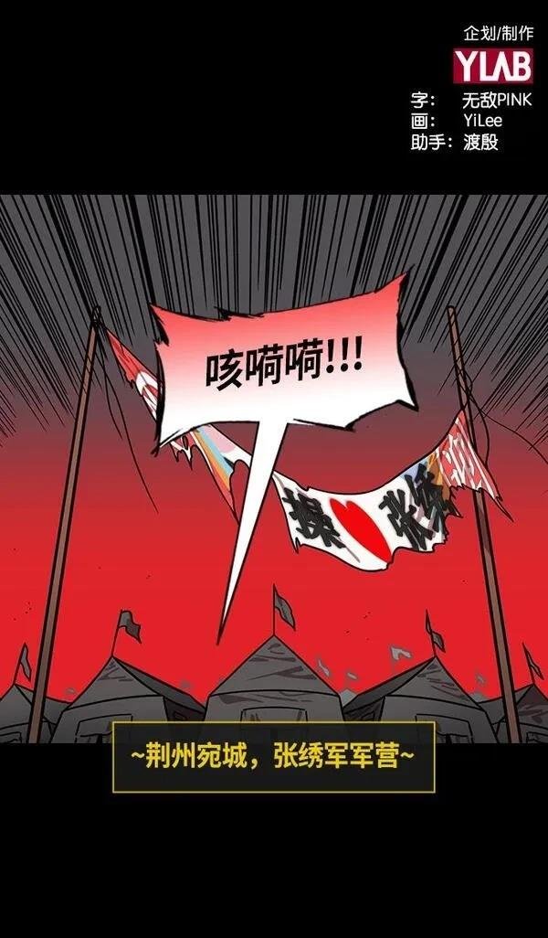 第211话