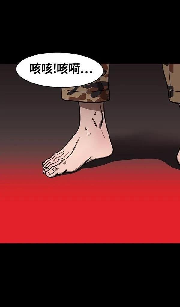 第212话
