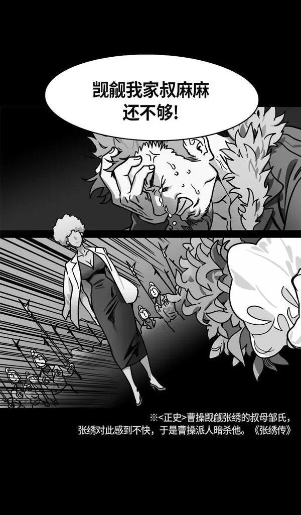 第212话