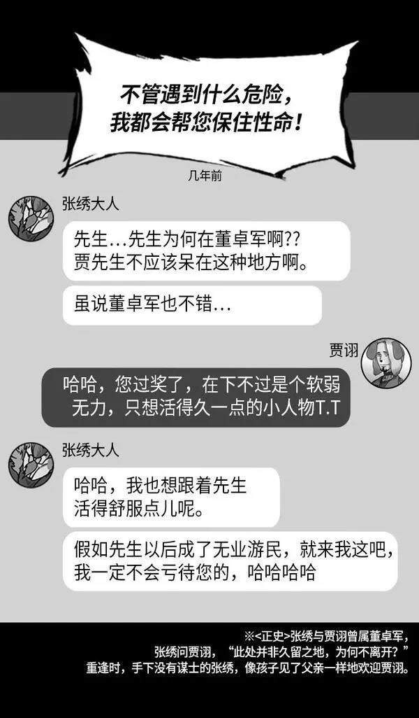 第212话
