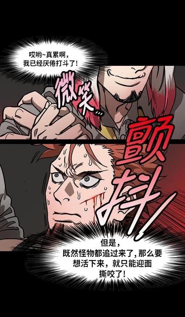 第212话