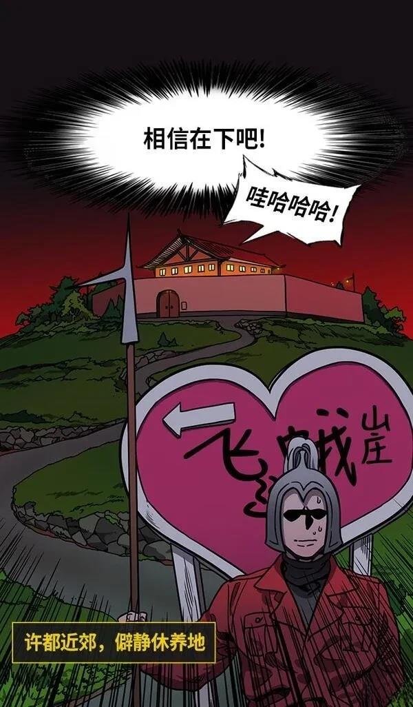 第212话