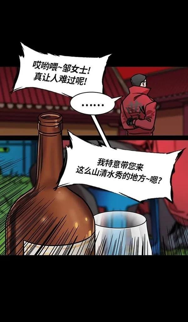 第212话