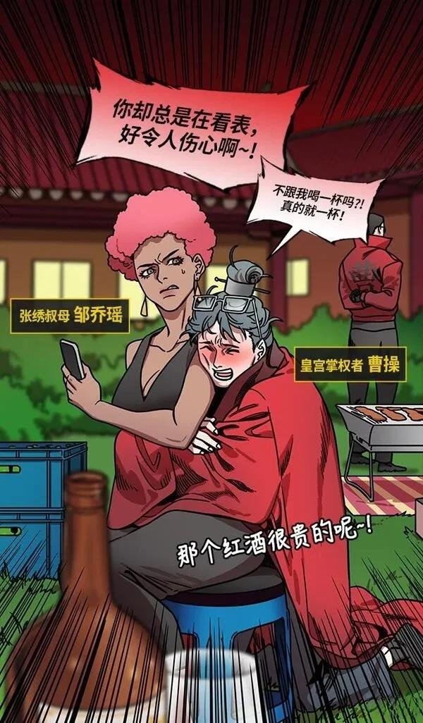 第212话