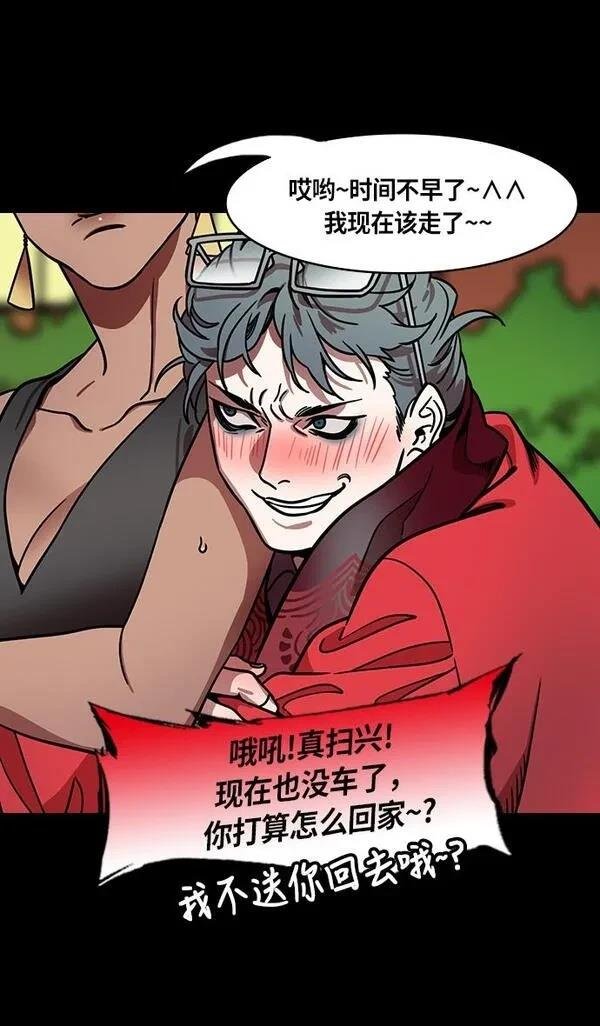 第212话