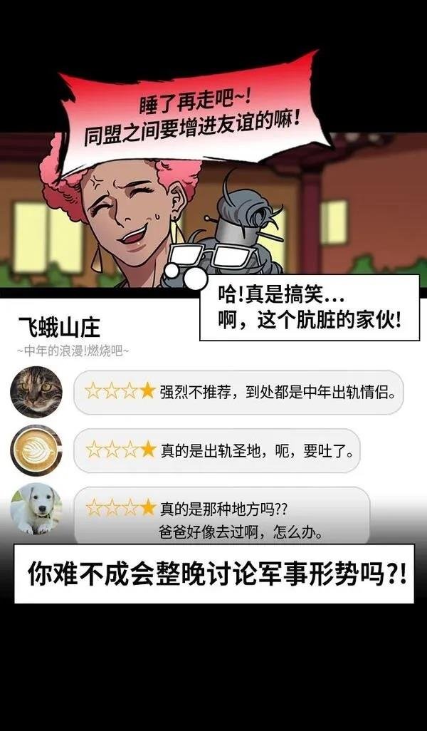 第212话