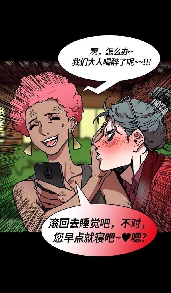 第212话