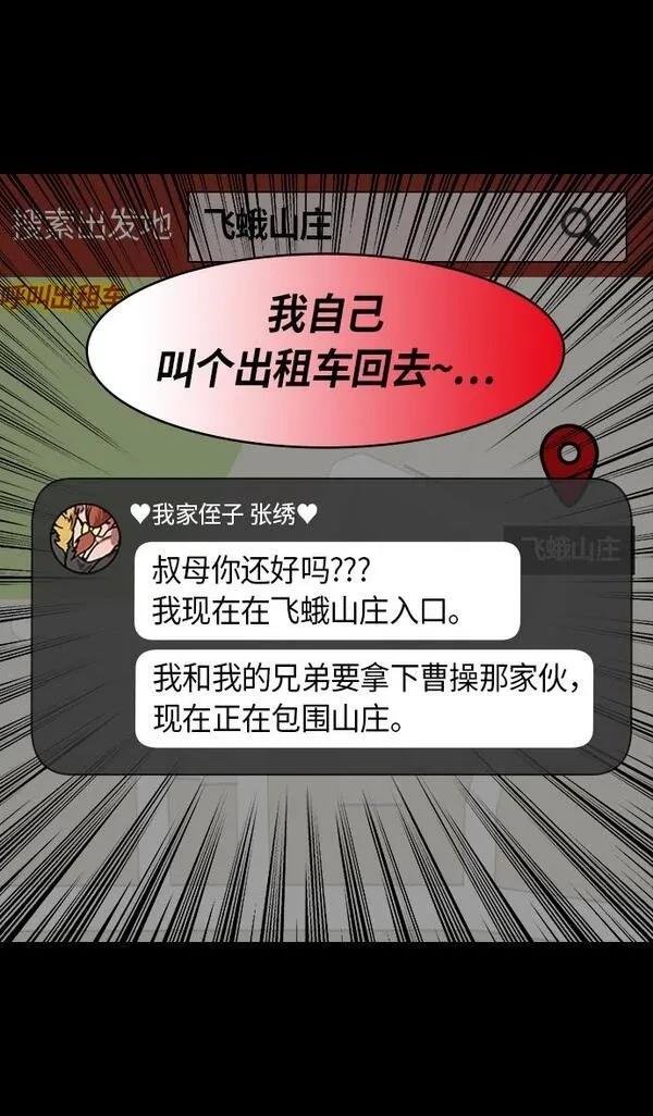 第212话
