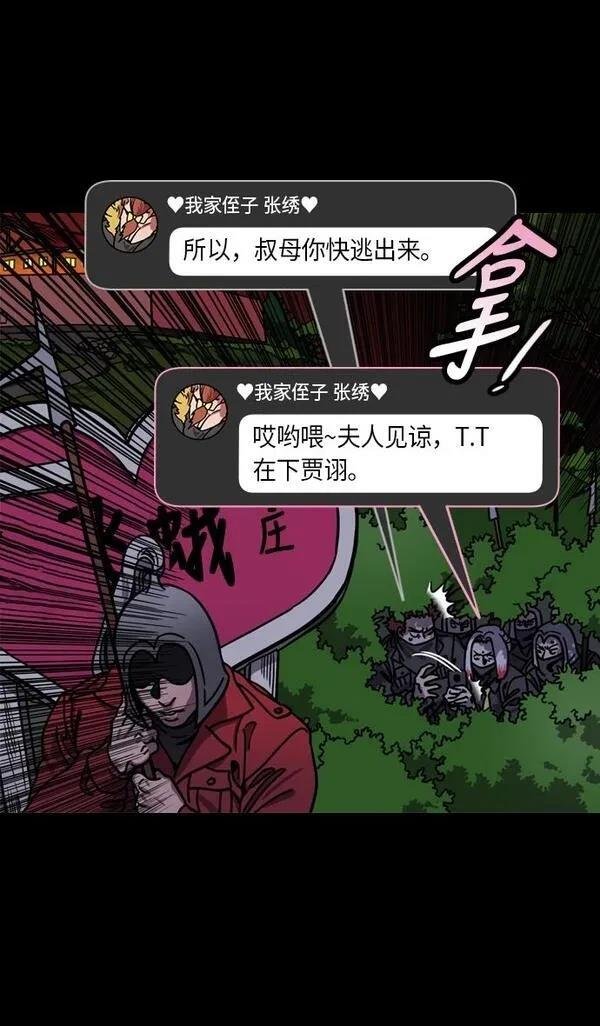 第212话