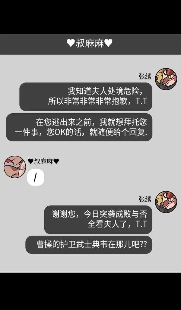 第212话