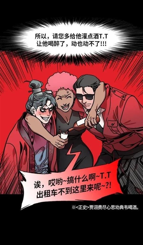 第212话