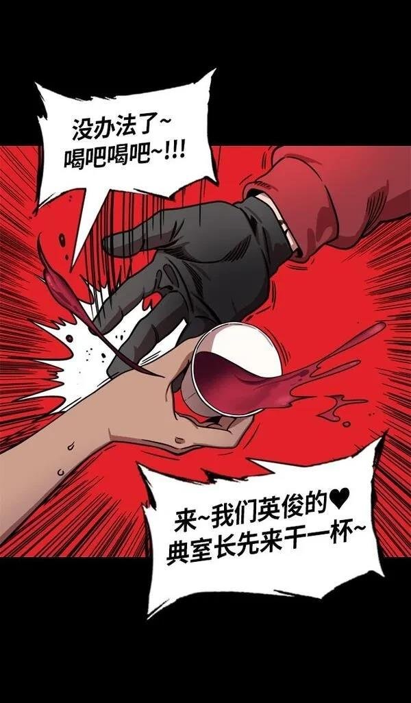 第212话