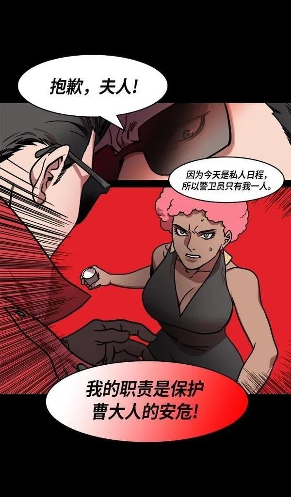 第212话