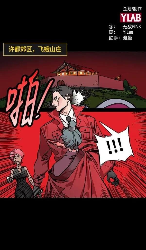 第213话