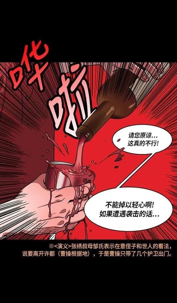第213话