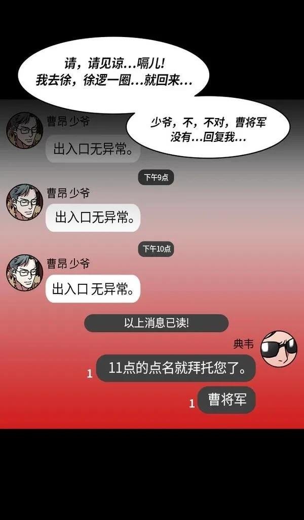 第213话
