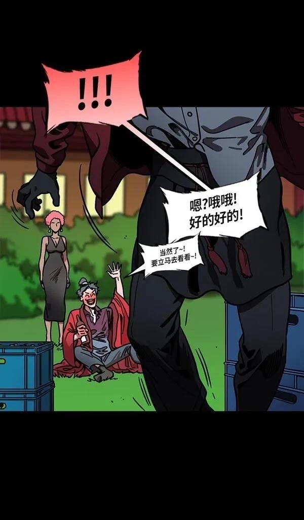 第213话