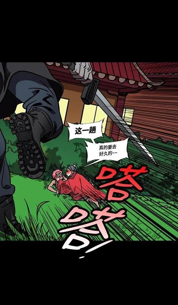 第213话