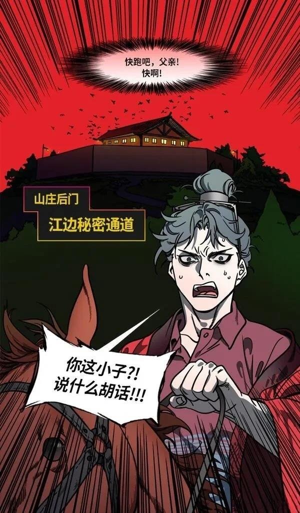 第213话