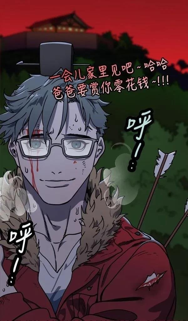 第213话