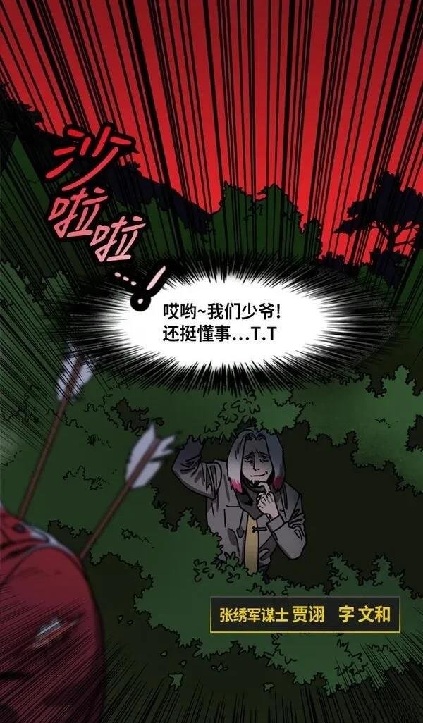 第213话