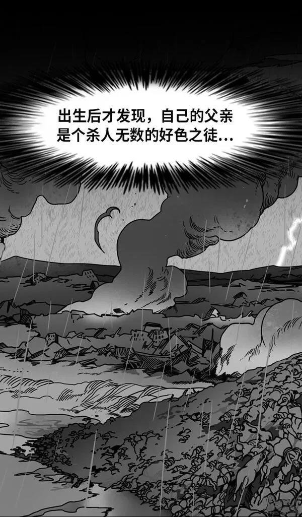 第213话