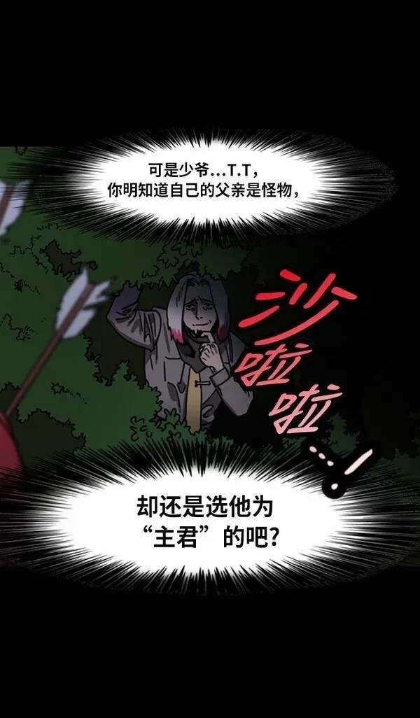第213话
