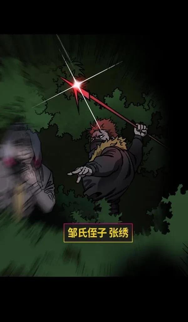 第213话