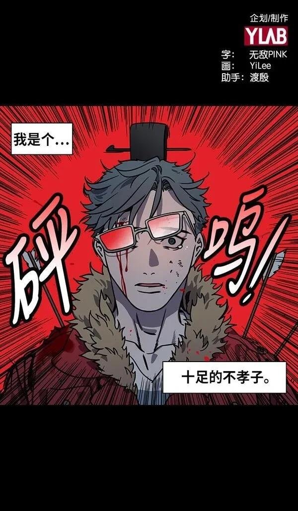 第213话