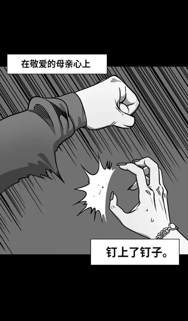 第214话