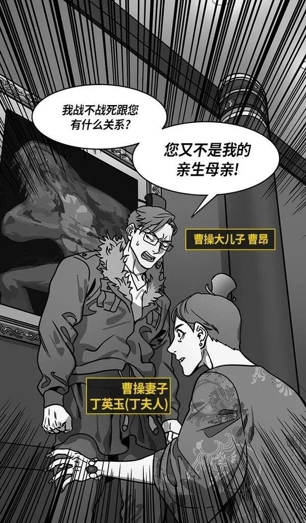 第214话