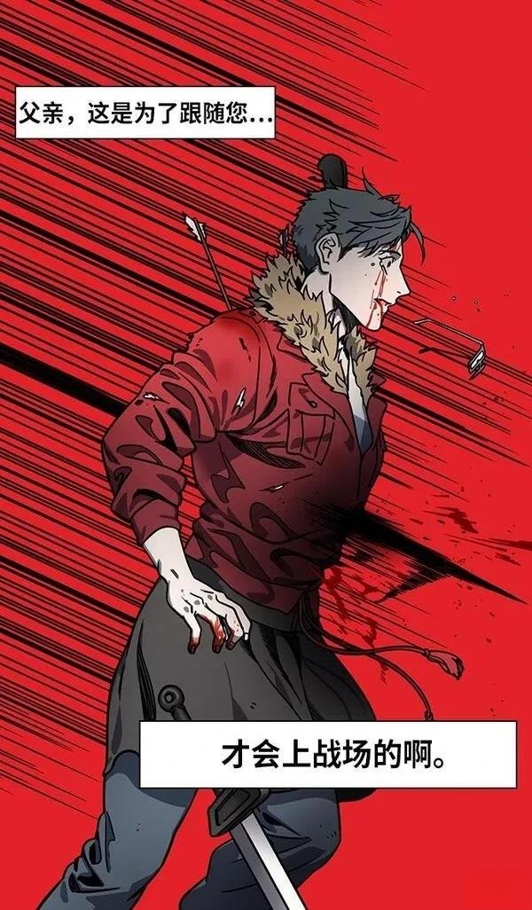 第214话